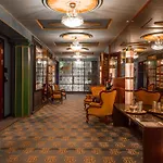 فندق Radisson Blu Grand Tammer
